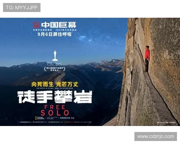 刘丽独家分享攀岩心得与技巧助你轻松征服高峰之路