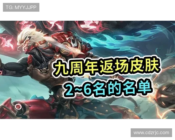 王者荣耀最新状态排行榜揭晓EDG战队荣登第九名引发热议