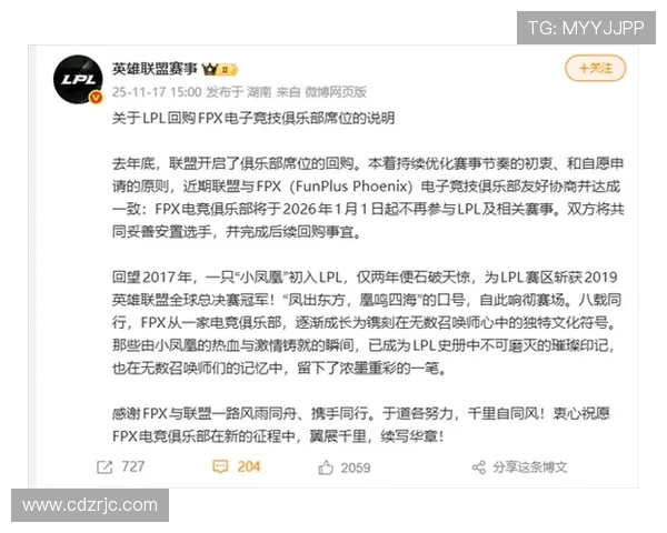 英雄联盟深度解析:揭秘FPX战队背后的心理素质与胜利之道