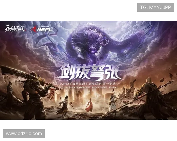 《电竞产业崛起与发展趋势分析:从职业联赛到全球化生态构建》