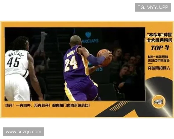 勇士与雄鹿精彩对决回顾NBA录像全场中文解说分析