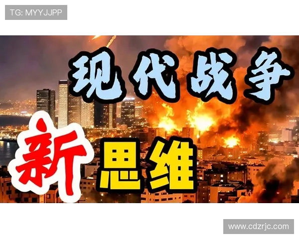 安与莫陆军的较量揭示了现代战争中的战略与战术新思维